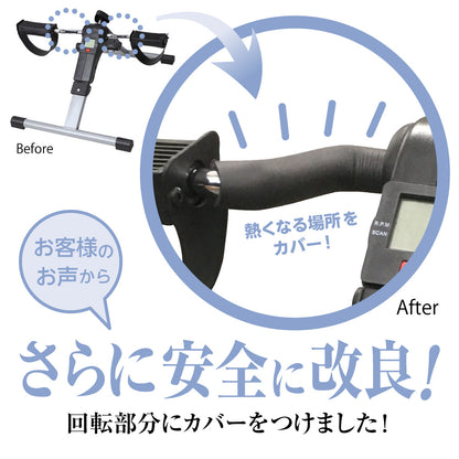 フィットネスバイク