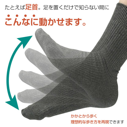 らくらくペダル