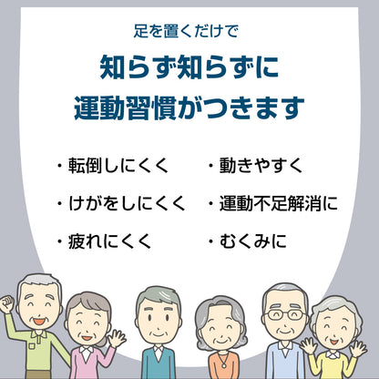 らくらくペダル