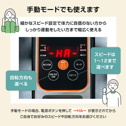 らくらくペダル コンパクト