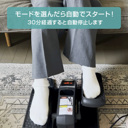 らくらくペダル コンパクト