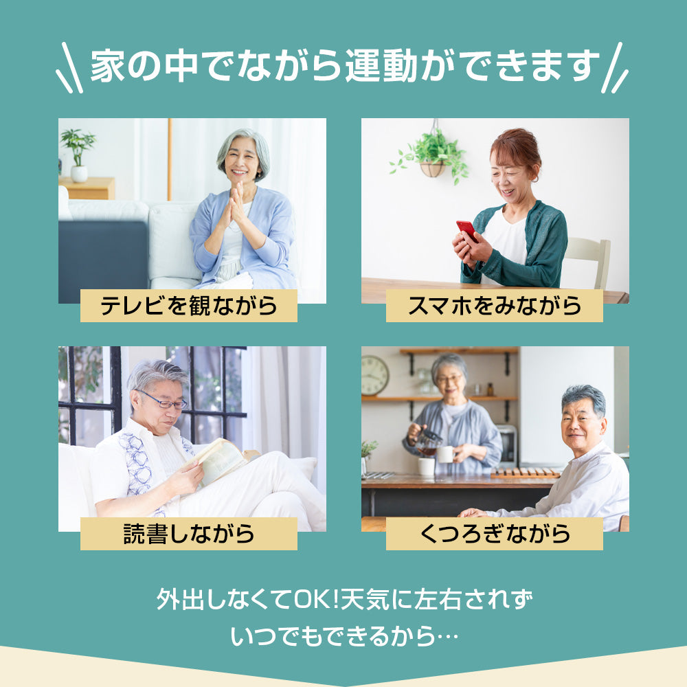 らくらくペダル コンパクト