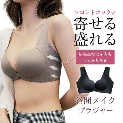 フロントホックブラジャー ノンワイヤー シームレス ボリュームアップ