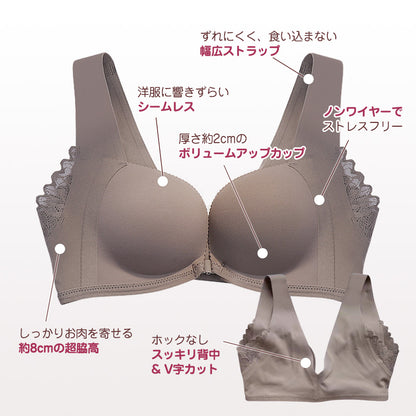 フロントホックブラジャー ノンワイヤー シームレス ボリュームアップ