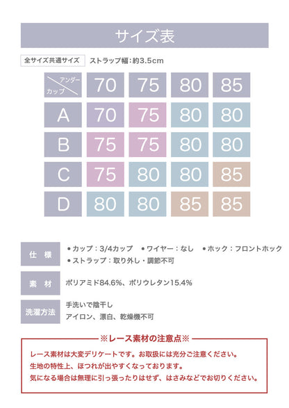 フロントホックブラジャー ノンワイヤー シームレス ボリュームアップ