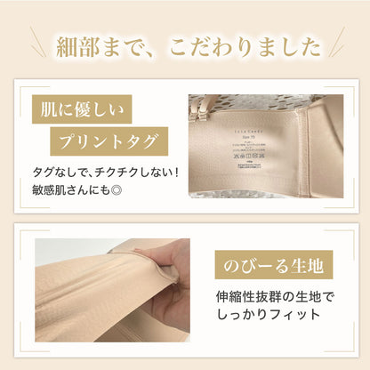 背中開きフロントホックブラジャー ノンワイヤー シームレス ボリュームアップ