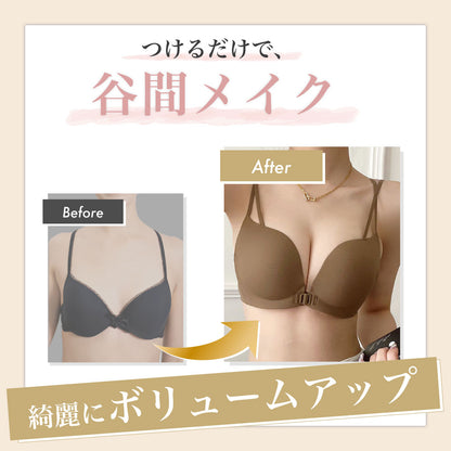 背中開きフロントホックブラジャー ノンワイヤー シームレス ボリュームアップ