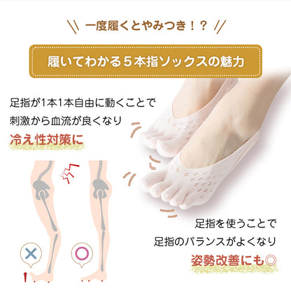5本指カバーソックス 滑り止め 速乾 ヨガソックス