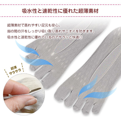 5本指カバーソックス 滑り止め 速乾 ヨガソックス