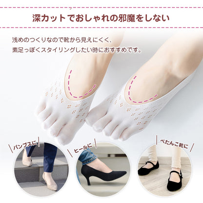 5本指カバーソックス 滑り止め 速乾 ヨガソックス