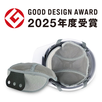【グッドデザイン賞2025受賞】ヘルメットインナー 汗タレーヌ