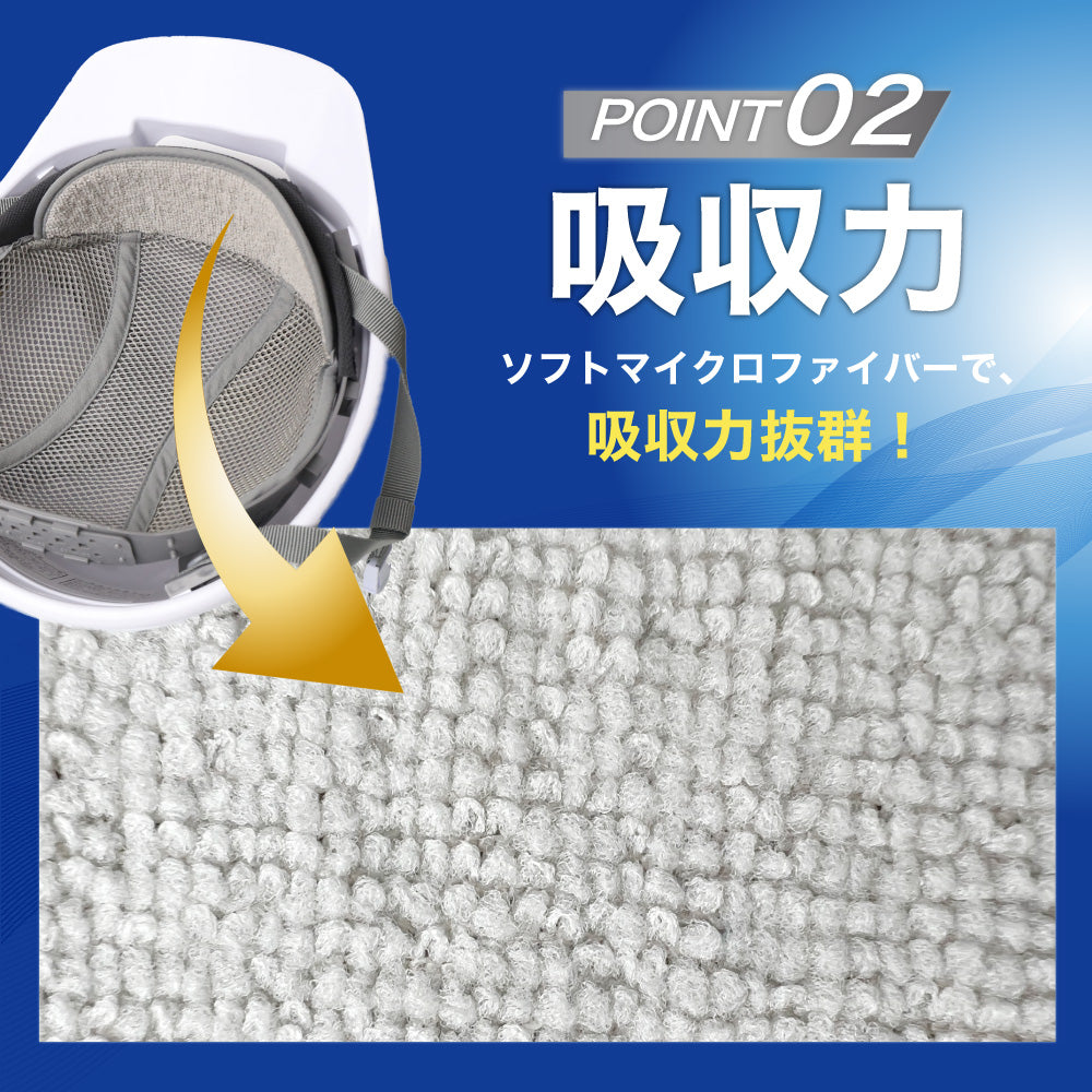 ヘルメットインナー 汗タレーヌ