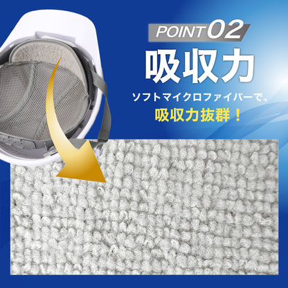 ヘルメットインナー 汗タレーヌ