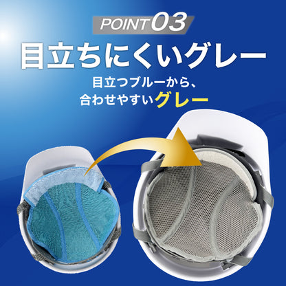ヘルメットインナー 汗タレーヌ