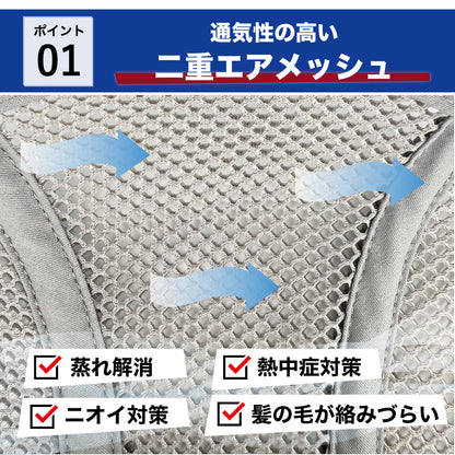 ヘルメットインナー 汗タレーヌ