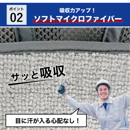 ヘルメットインナー 汗タレーヌ