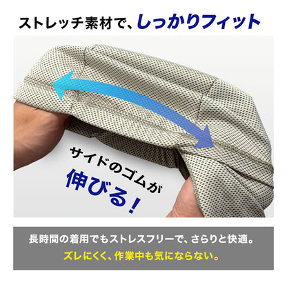 【汗タレーヌが進化】ヘルメットインナー 汗タレーヌ 極