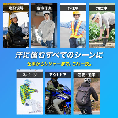 【汗タレーヌが進化】ヘルメットインナー 汗タレーヌ 極