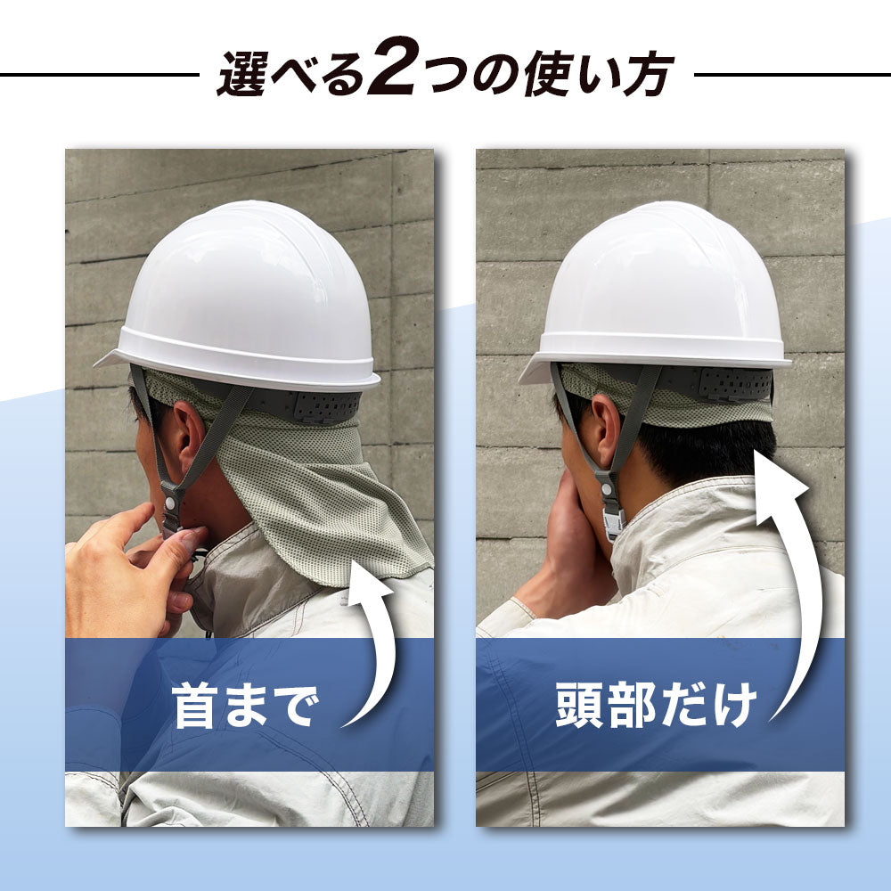 【汗タレーヌが進化】ヘルメットインナー 汗タレーヌ 極