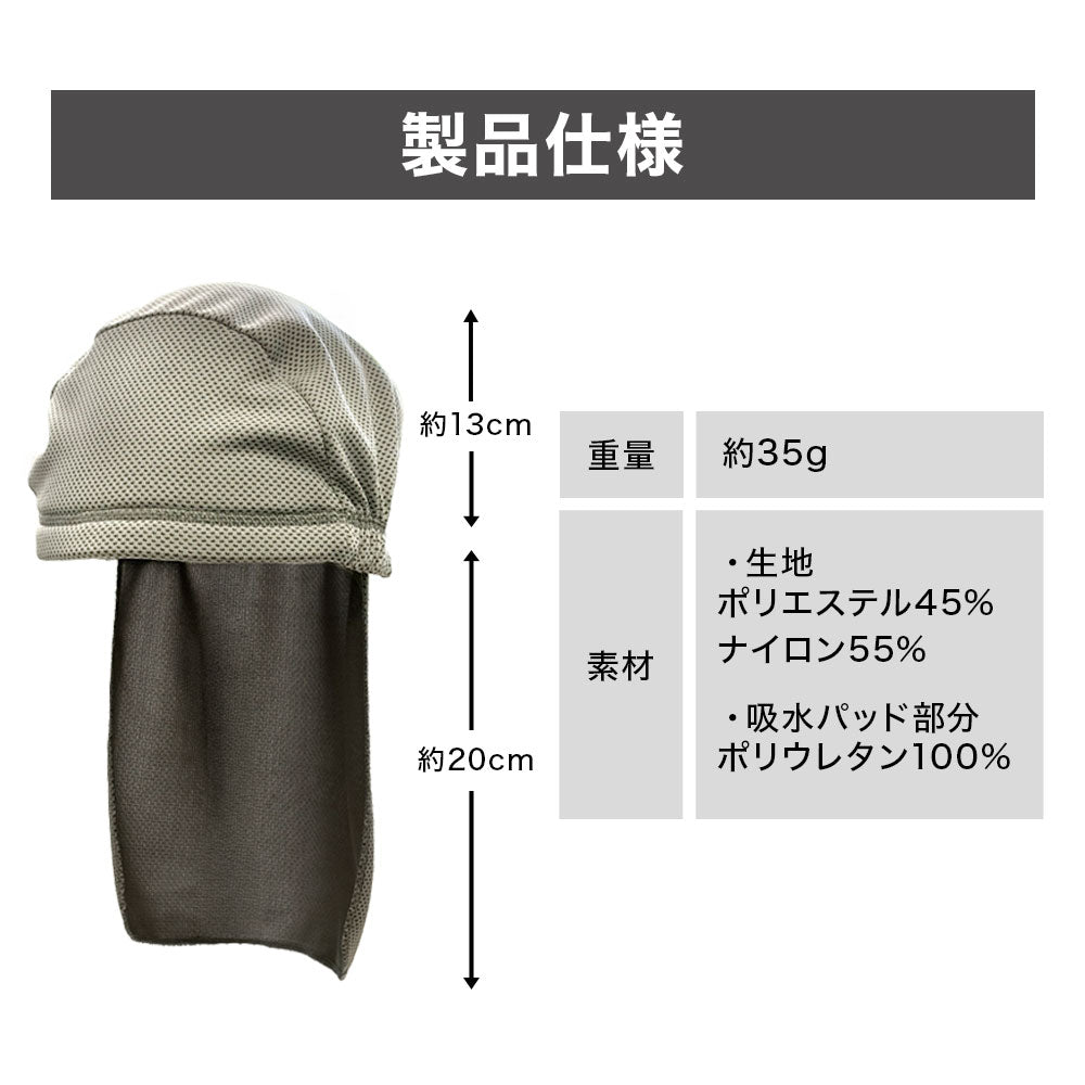 【汗タレーヌが進化】ヘルメットインナー 汗タレーヌ 極