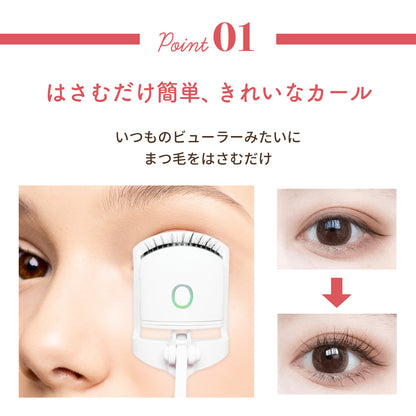 充電式ホットアイラッシュカーラー