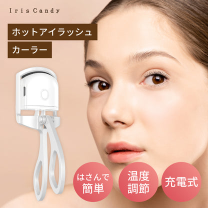 充電式ホットアイラッシュカーラー