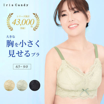胸を小さく見せるブラ 薄くて涼しい ノンワイヤー
