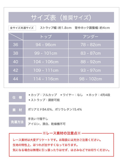胸を小さく見せるブラ 薄くて涼しい ノンワイヤー