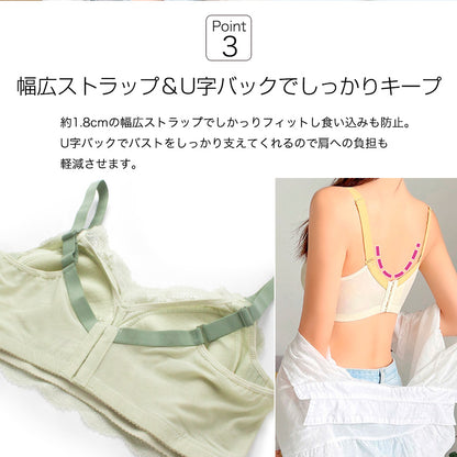 胸を小さく見せるブラ 薄くて涼しい ノンワイヤー