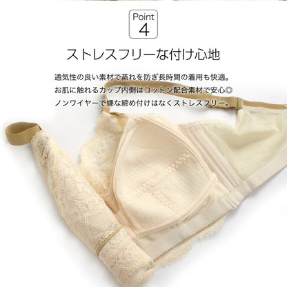 胸を小さく見せるブラ 薄くて涼しい ノンワイヤー