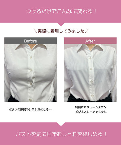 胸を小さく見せるブラ 薄くて涼しい ノンワイヤー