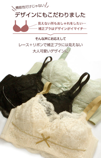 胸を小さく見せるブラ 薄くて涼しい ノンワイヤー