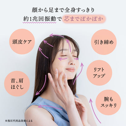 選べる3タイプ！テラヘルツかっさ 高純度99.999%