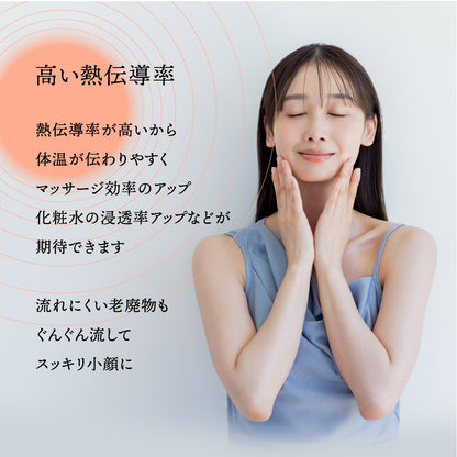 選べる3タイプ！テラヘルツかっさ 高純度99.999%