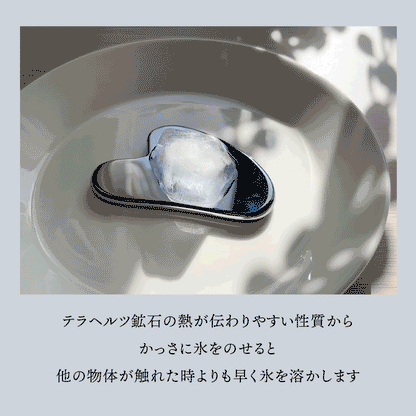 選べる3タイプ！テラヘルツかっさ 高純度99.999%