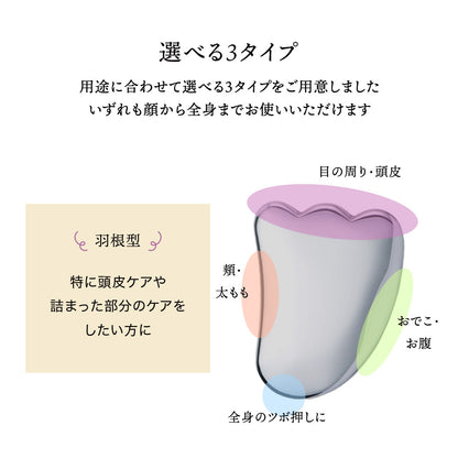選べる3タイプ！テラヘルツかっさ 高純度99.999%