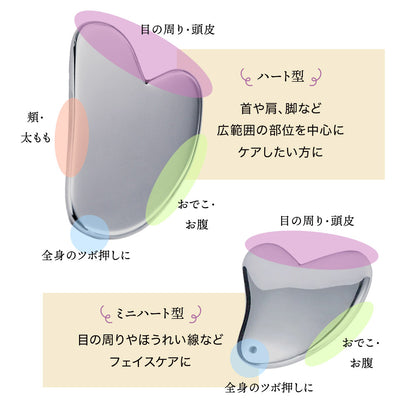 選べる3タイプ！テラヘルツかっさ 高純度99.999%