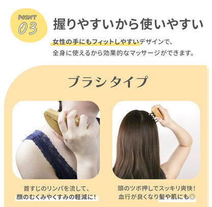 選べる2タイプ！痕が残らない無痕かっさ