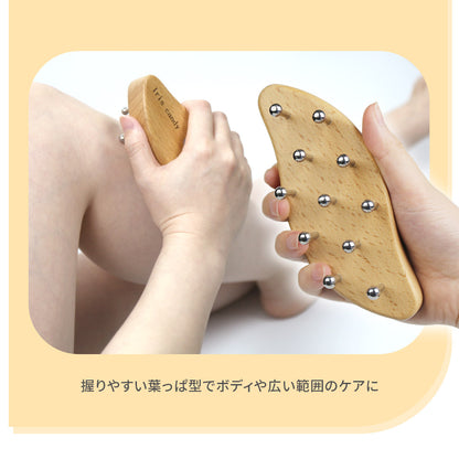 選べる2タイプ！痕が残らない無痕かっさ