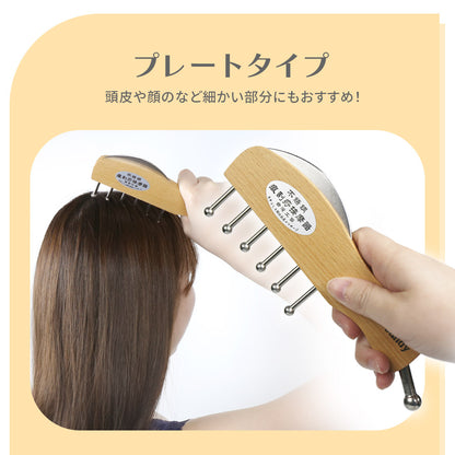 選べる2タイプ！痕が残らない無痕かっさ