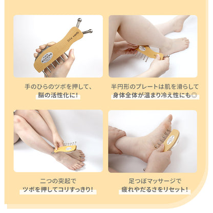 選べる2タイプ！痕が残らない無痕かっさ
