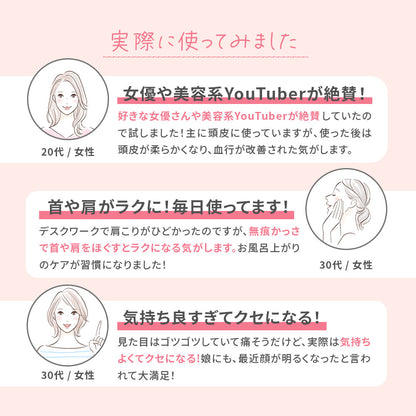 選べる2タイプ！痕が残らない無痕かっさ