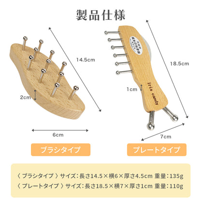 選べる2タイプ！痕が残らない無痕かっさ