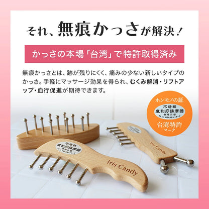 【待望の再入荷！】選べる3タイプ！痕が残らない無痕かっさ