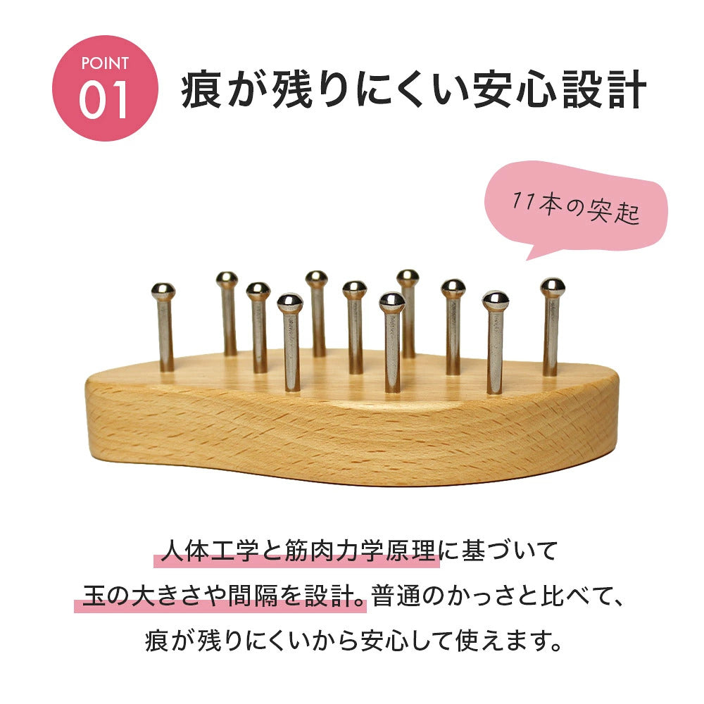 【待望の再入荷！】選べる3タイプ！痕が残らない無痕かっさ