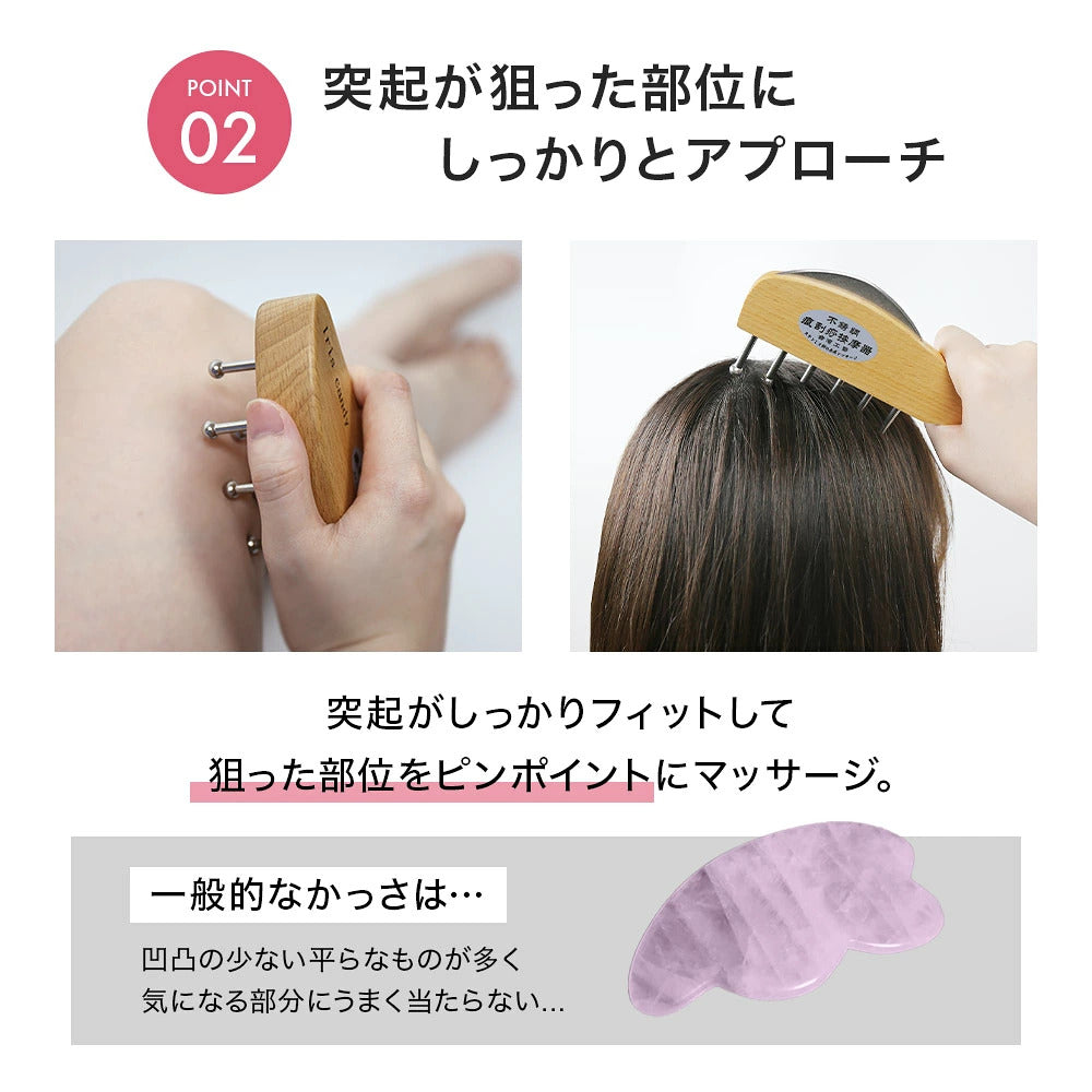 【待望の再入荷！】選べる3タイプ！痕が残らない無痕かっさ