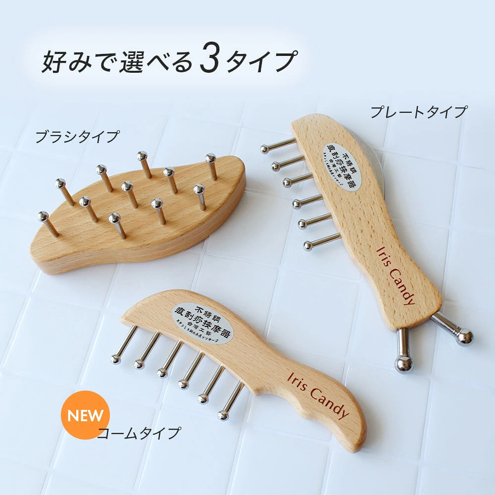 【待望の再入荷！】選べる3タイプ！痕が残らない無痕かっさ