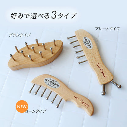 【待望の再入荷！】選べる3タイプ！痕が残らない無痕かっさ