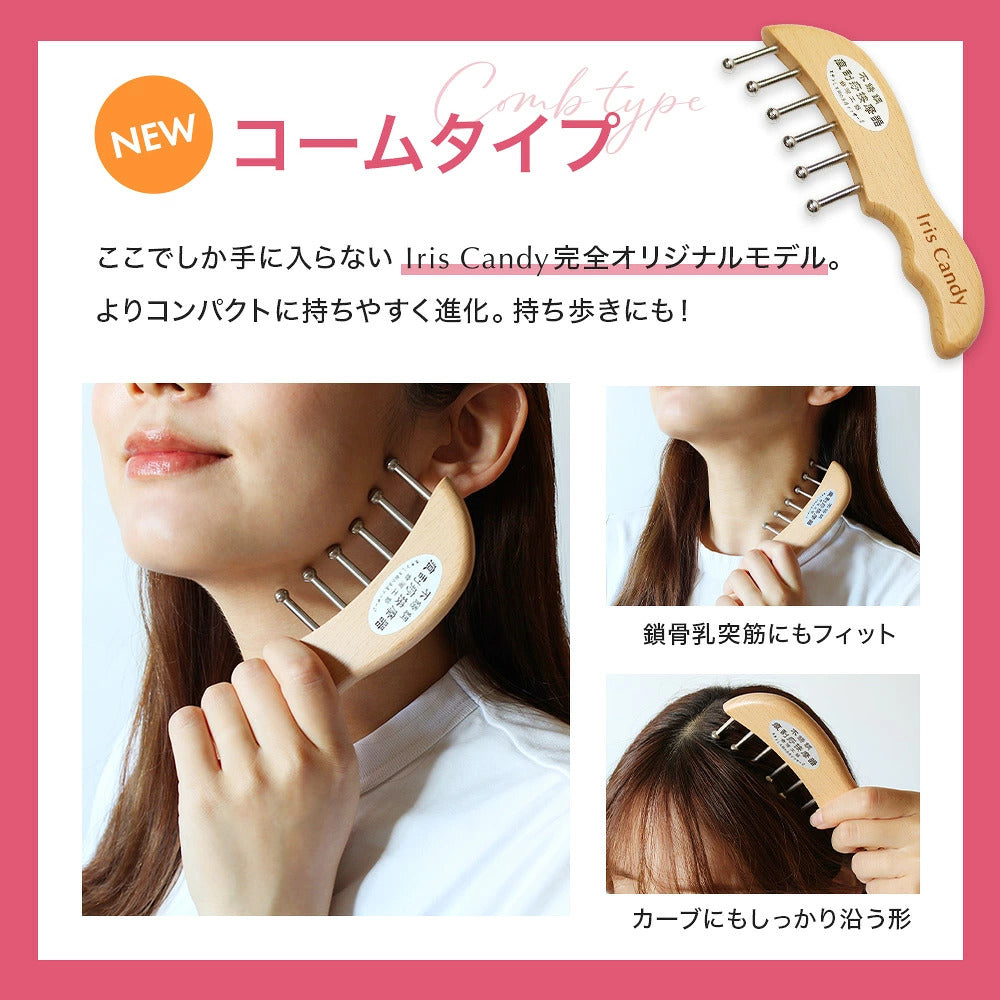 【待望の再入荷！】選べる3タイプ！痕が残らない無痕かっさ