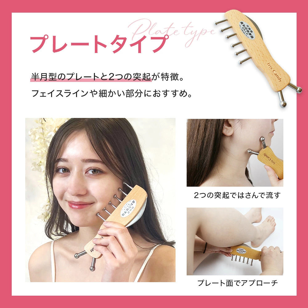 【待望の再入荷！】選べる3タイプ！痕が残らない無痕かっさ